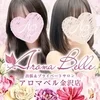 AromaBelle(アロマベル)の店舗アイコン