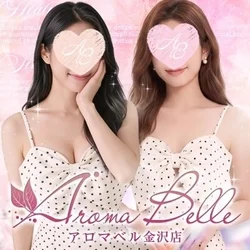 AromaBelle(アロマベル)金沢