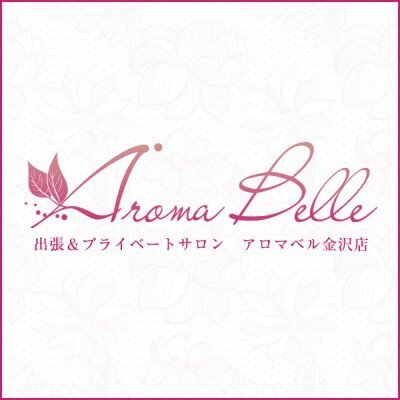 AromaBelle（アロマベル）のメッセージ用アイコン