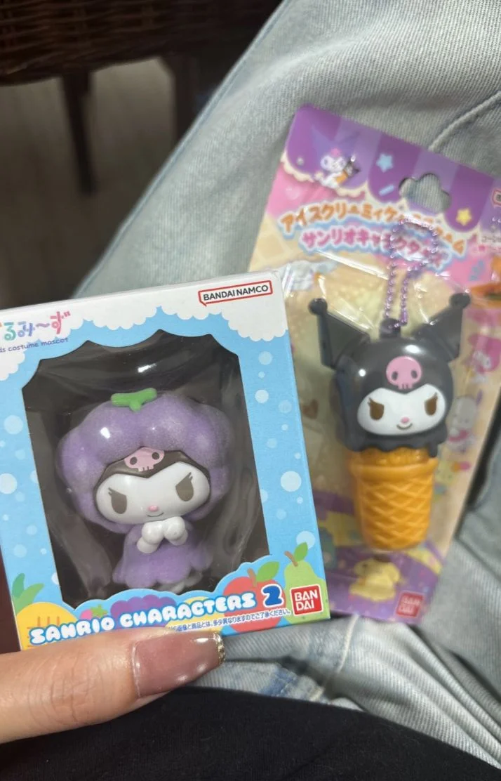 おやすみー