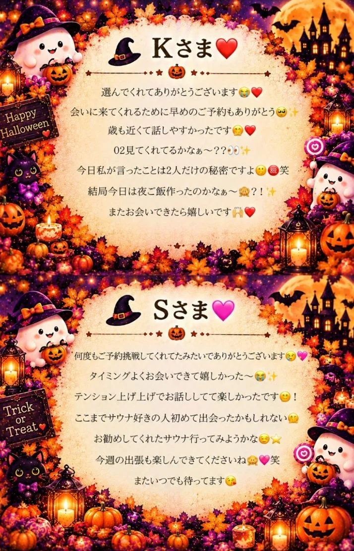 お礼♡