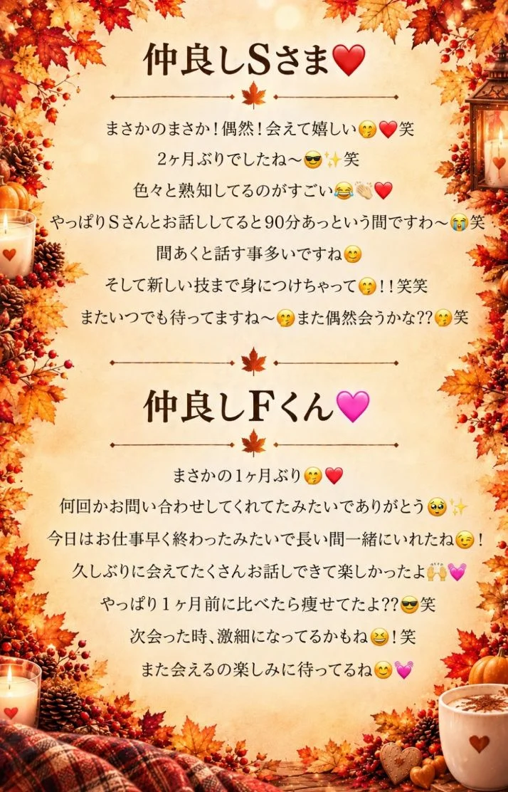 お礼