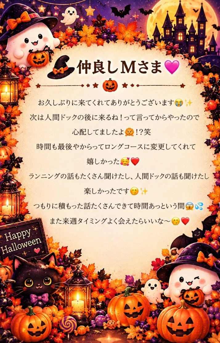 お礼♡