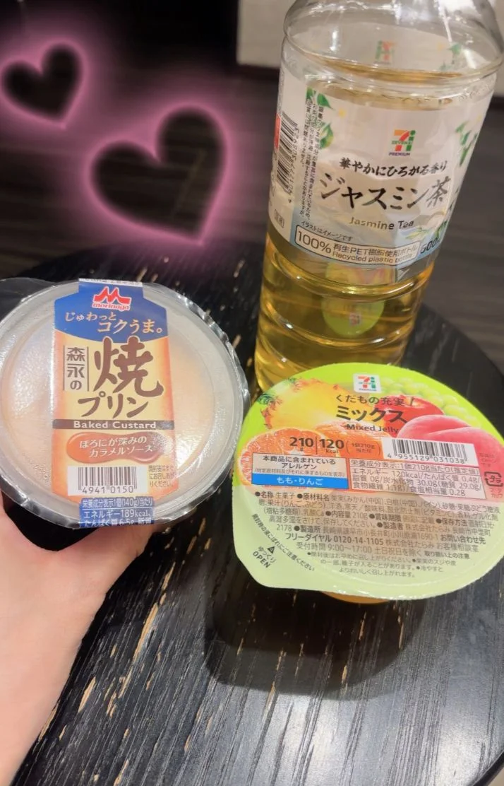 お礼♡