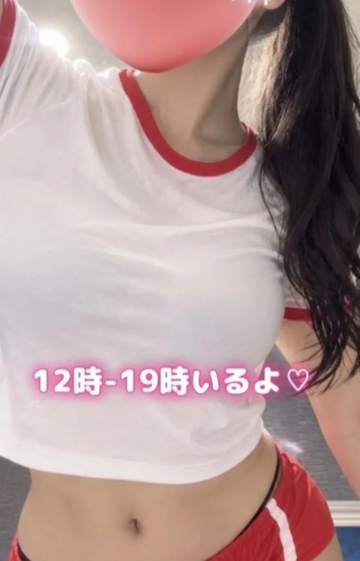 出勤📛