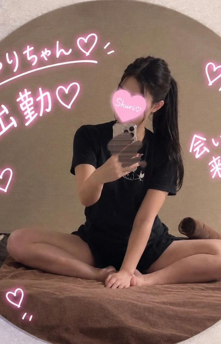 出勤♡