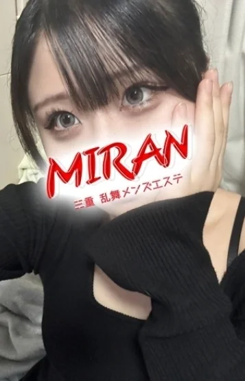 なみ