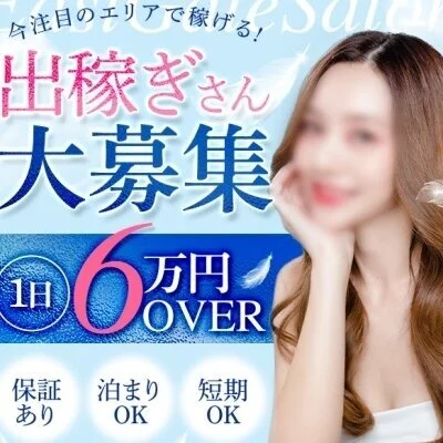 MIRAN～三重・四日市メンズエステ のメリットイメージ(4)