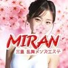 MIRAN～三重・四日市メンズエステ の店舗アイコン