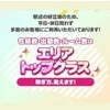 ♡Wi-Fi完備の駅近ルーム！♡のサムネイル