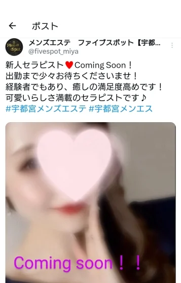 胡桃