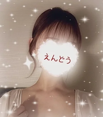 遠藤