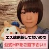 ニューハーフ・女装・男の娘マッサージサロン SAKURAの店舗アイコン