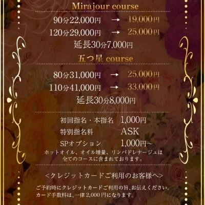 お店の特徴その1