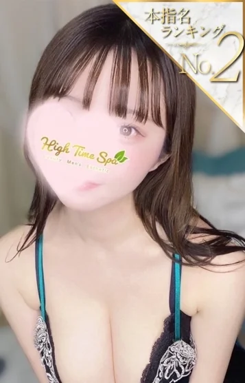 東雲アイ