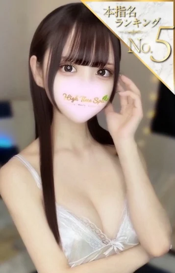蓮見あすか