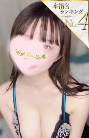 東雲アイ