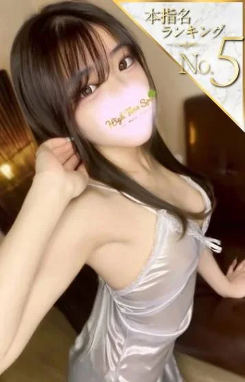 三ノ宮なな 三ノ宮なな