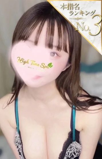 東雲アイ