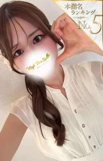 齋藤ひかり