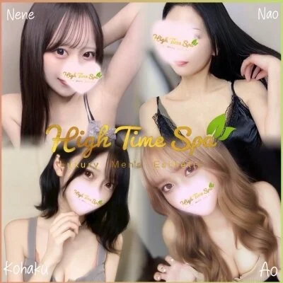 High Time Spa（ハイタイムスパ）