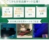 ✨安心・安全のメンズエステ店で一緒に働いてみませんか？✨のサムネイル
