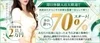 ✨安心・安全のメンズエステ店で一緒に働いてみませんか？✨のサムネイル