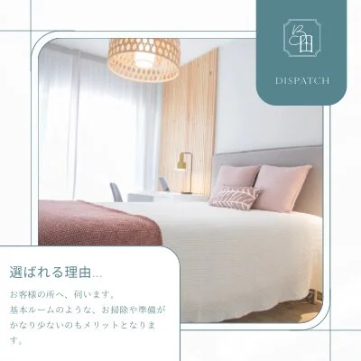 AMAZE SPA伊勢崎のメリットイメージ(1)