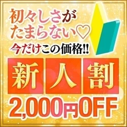 お店のコースその3
