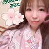 みなと／プラチナ