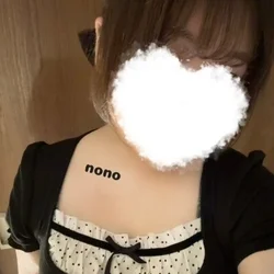 今夜も癒しの時間はいかがでしょうか？福...