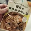ちょっとした対策のサムネイル
