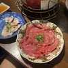 休日★のサムネイル