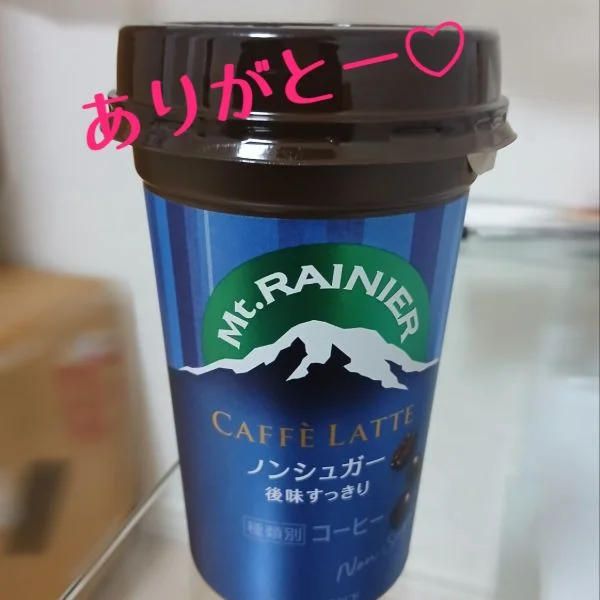 お礼♡
