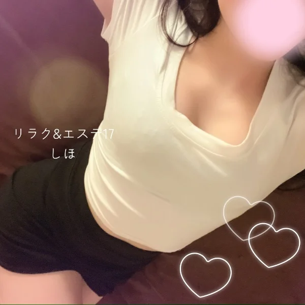 しほです💓