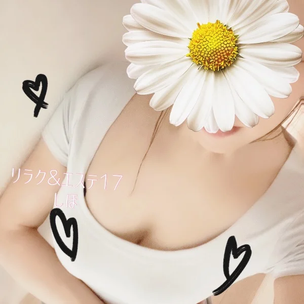 まったり癒しタイム🌿