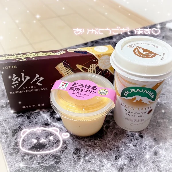 初めましての足だけ冷たいお兄様へ💌