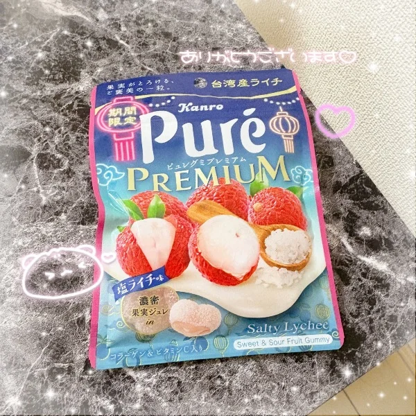 初めましてのイエローなお兄様へ💌