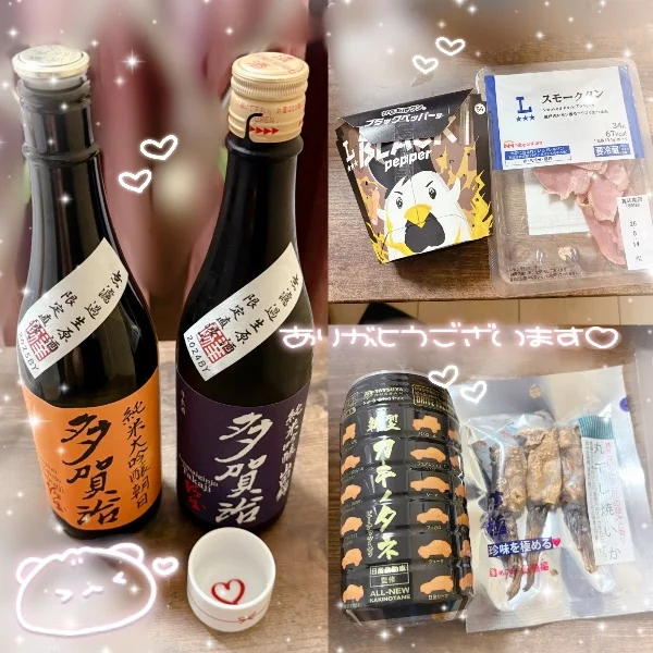 リピの我慢してたお兄様へ💌