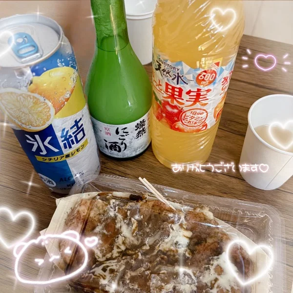 リピの沢山笑ってくれるお兄様へ💌
