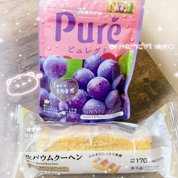 リピの優しくて紳士なお兄様へ💌