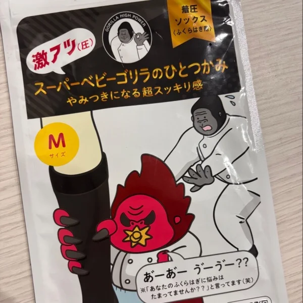 おはようございます( ✧Д✧)