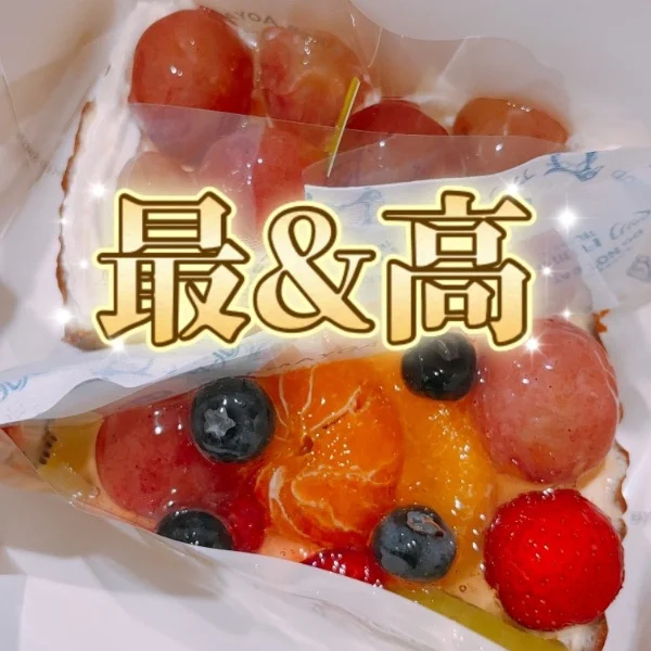 こんばんはヽ(•̀ω•́ )ゝ