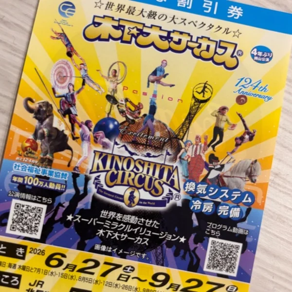 こんばんはヽ(•̀ω•́ )ゝ