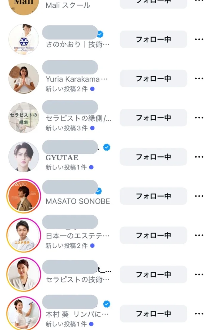 私のインスタが💦