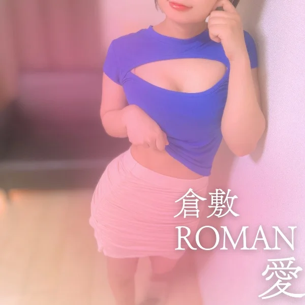 9月17日お礼🫖🫧
