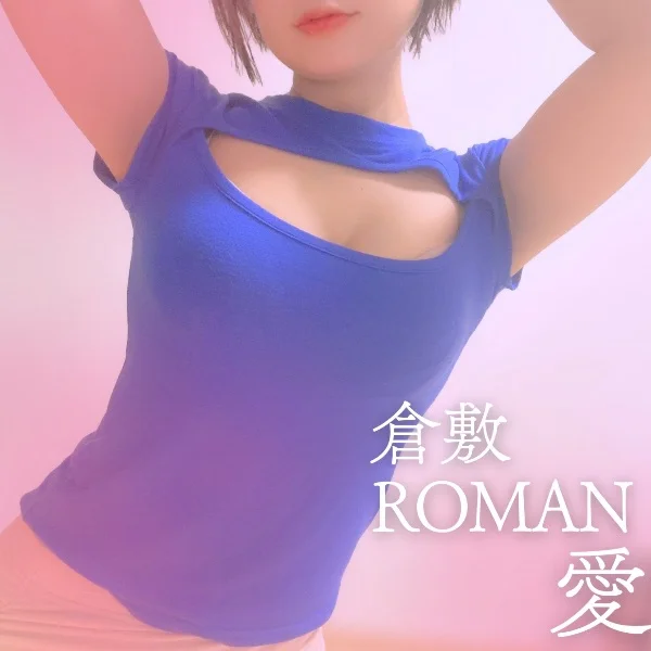 9月24日お礼🫖🫧