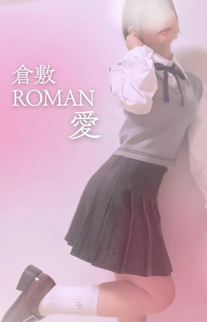 2枚目は久しぶりの制服🎀