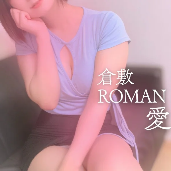 9月8日お礼🫖🫧
