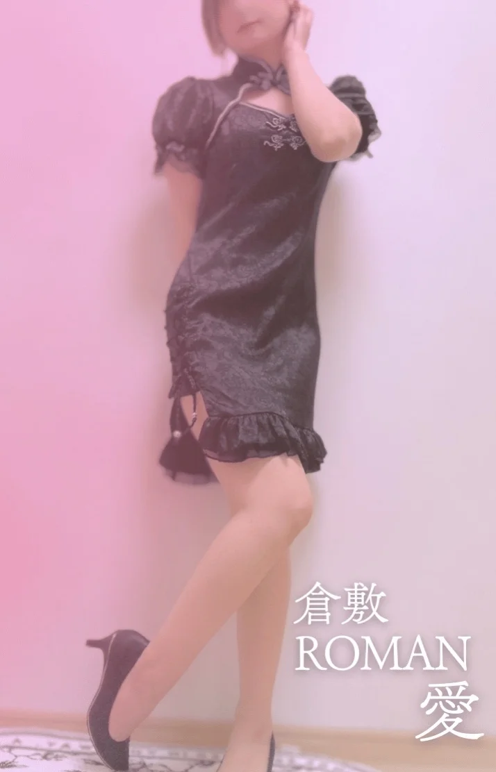 2ページは美脚チャイナ🐼